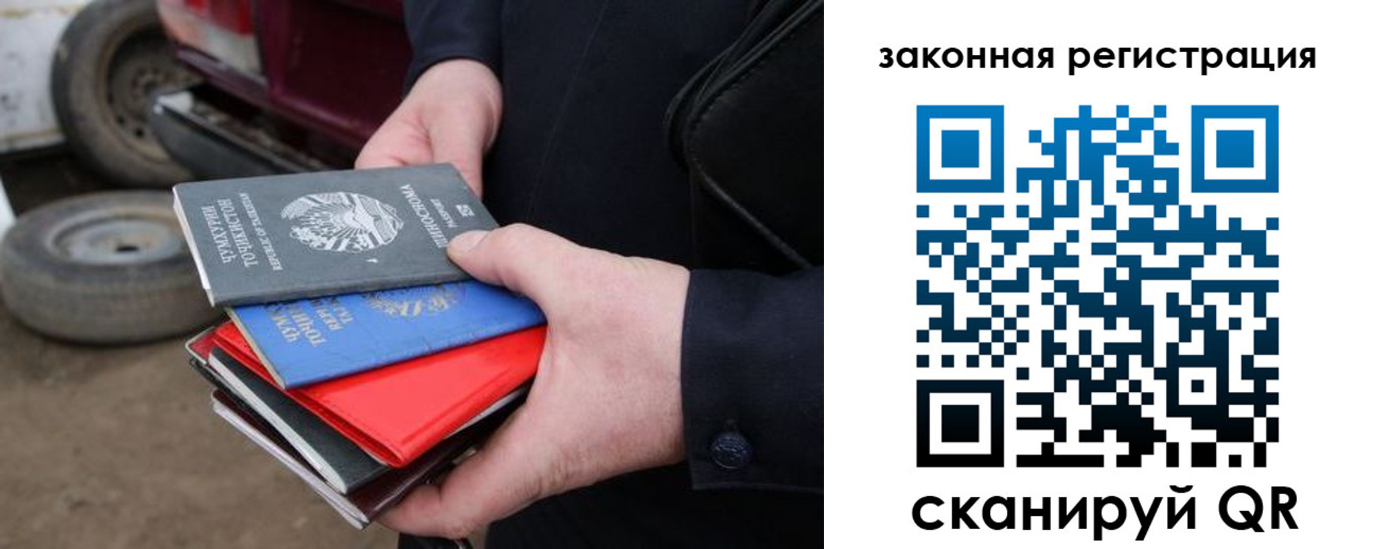 прописка поиск в Невинномысске