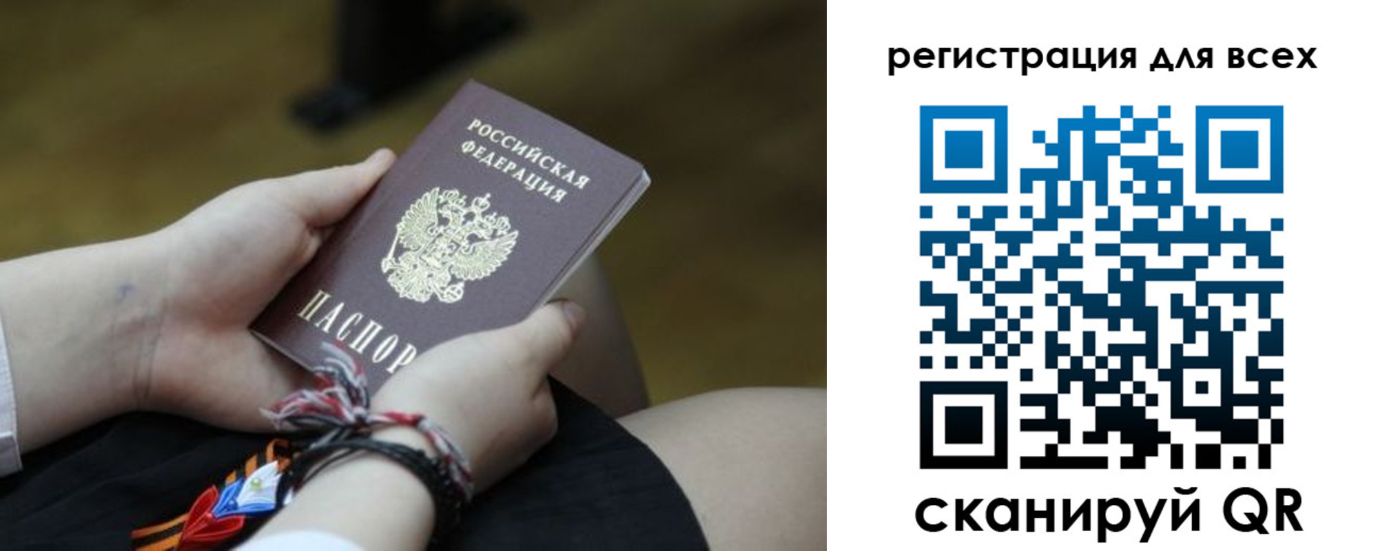 прописка от собственника в Невинномысске