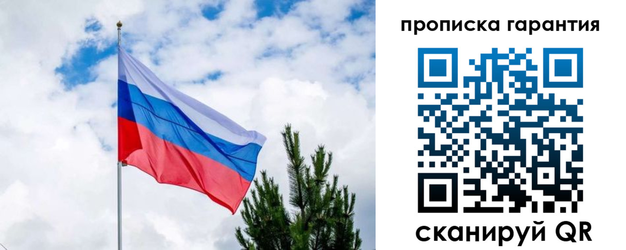 найти адрес прописки в Невинномысске