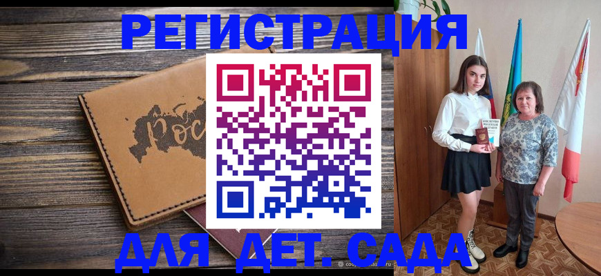 временная регистрация недорого в Невинномысске